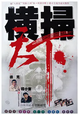 我和漂亮邻居疯狂做爰韩剧